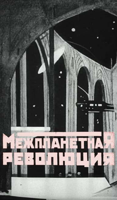 Interplanetary Revolution poster