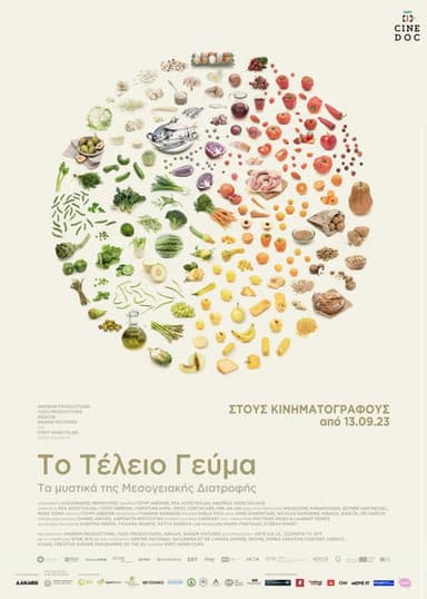 The Perfect Meal poster