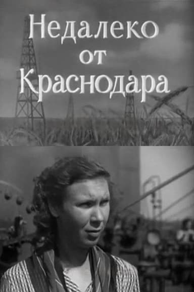 Not Far From Krasnodar poster