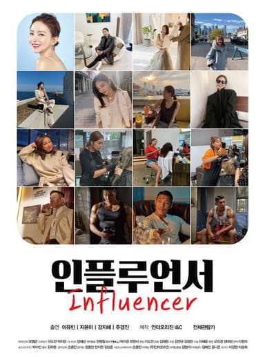 Influencer poster