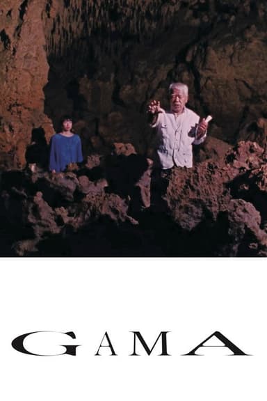 GAMA poster
