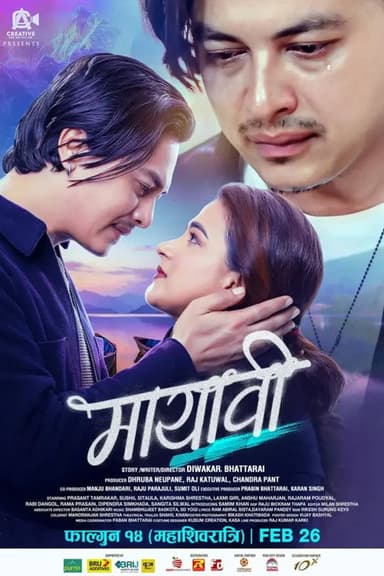 Mayabi poster