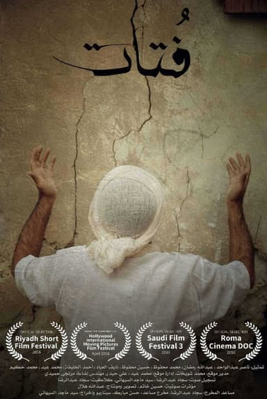 Crumbs poster
