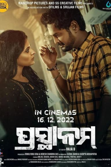 Prasthanam poster