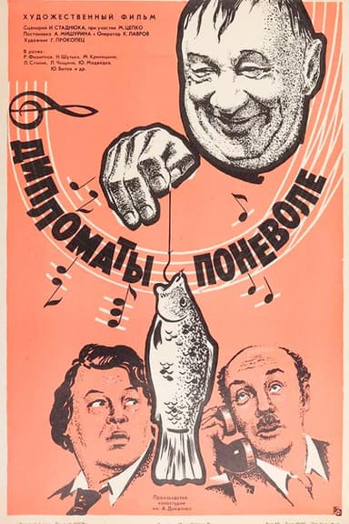 Diplomats Reluctantly poster