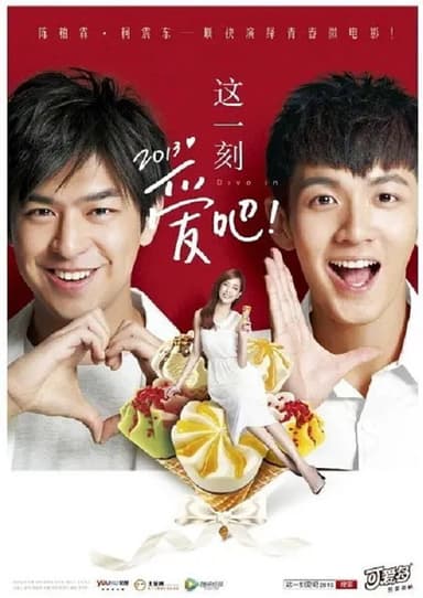 Dive In 2013 poster