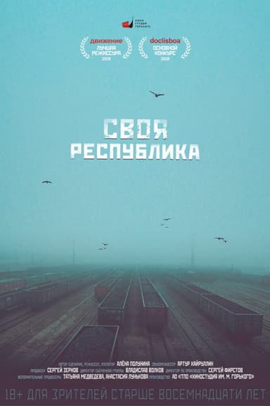 Their Own Republic poster