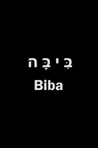 Biba poster