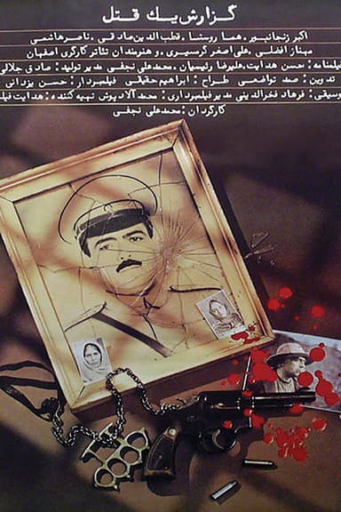 A Report on a Murder poster