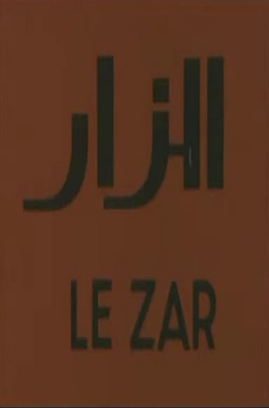 The Zar poster