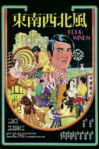 Four Winds poster