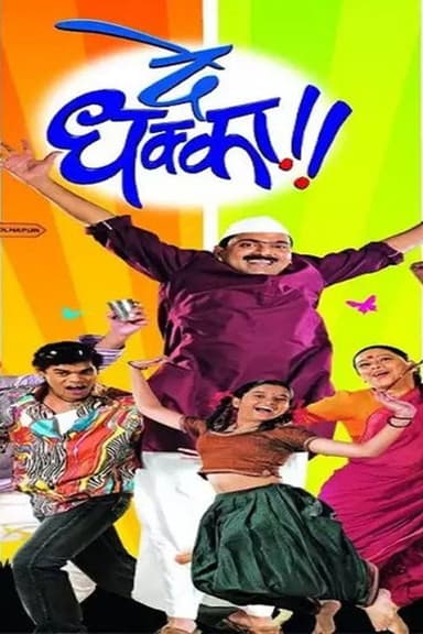De Dhakka poster