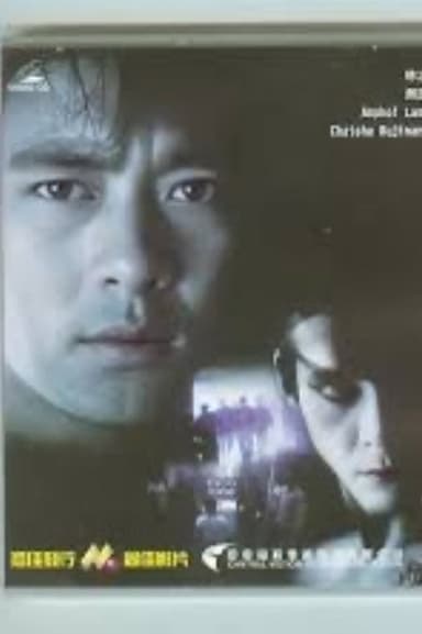 红字 poster