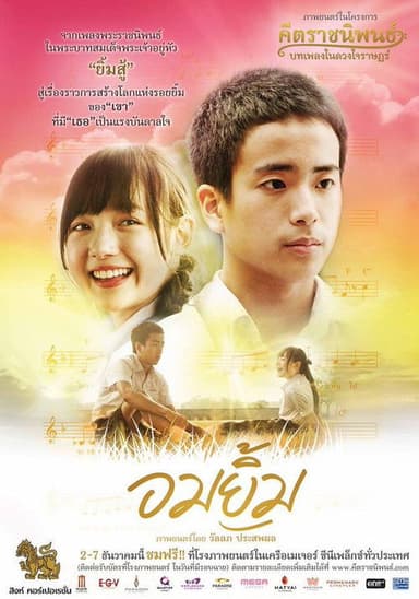 Smiles poster