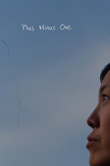 plus minus one poster