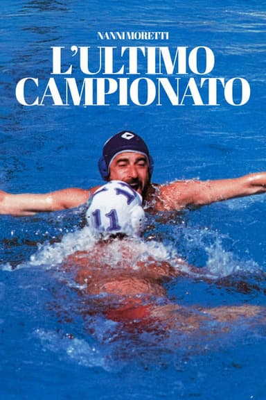 The Last Championship poster