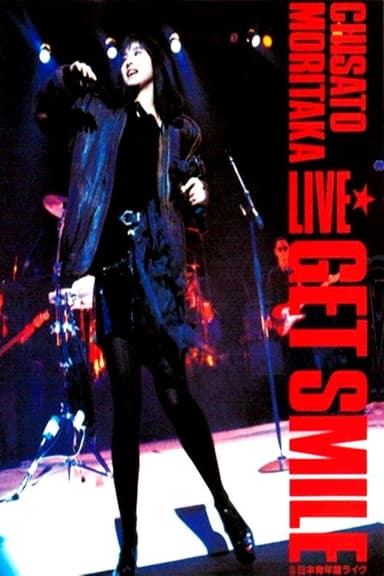 LIVE GET SMILE Nippon SEINENKAN Live poster