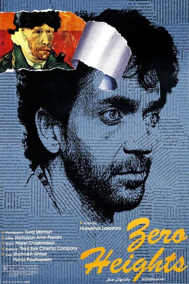 Zero Heights poster