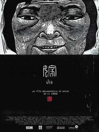 Jia poster