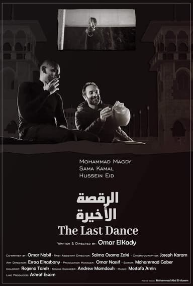 The Last Dance poster