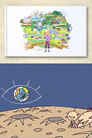 Rules poster