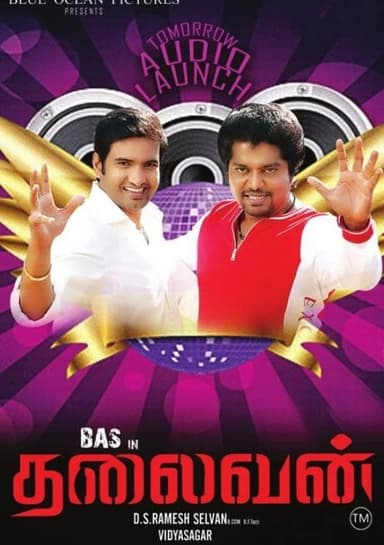 Thalaivan poster