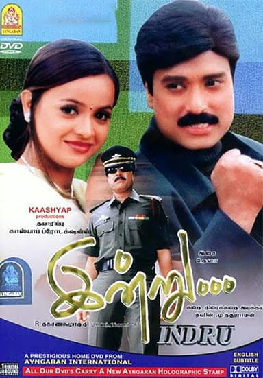 Indru poster