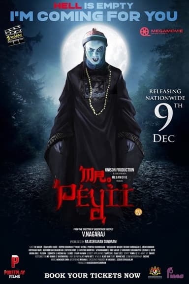 Mr. Peyii poster