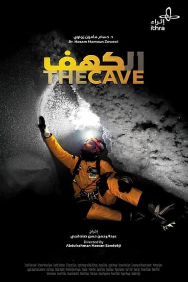 The cave poster