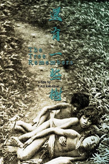 The Tree Remembers poster