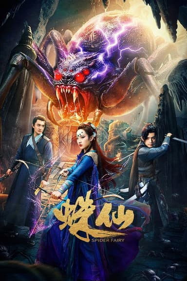 Spider Fairy poster