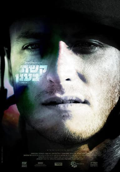 Rainbow poster