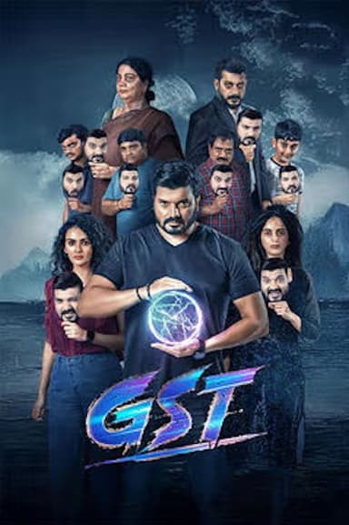 GST poster