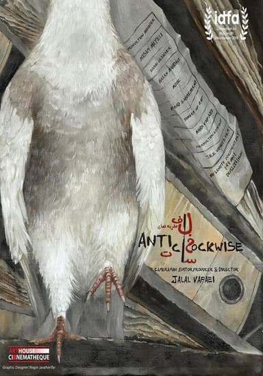 Anticlockwise poster