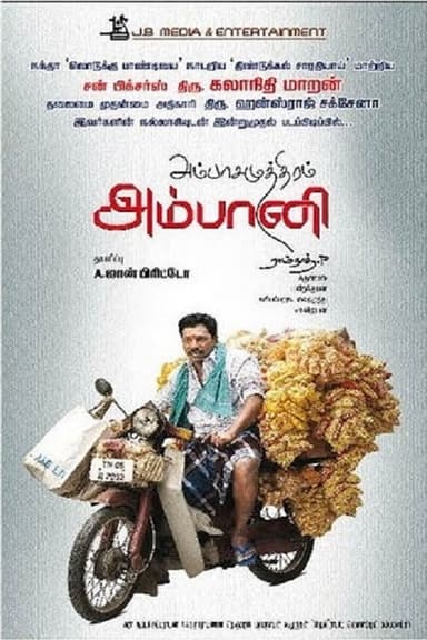Ambasamuthiram Ambani poster