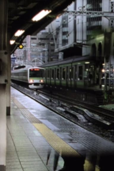 Tokyo - Ebisu poster