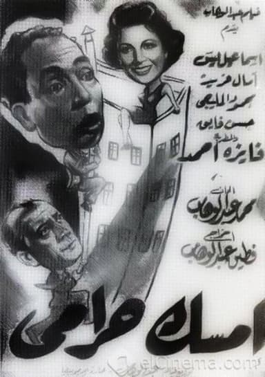 Imsk haramy poster