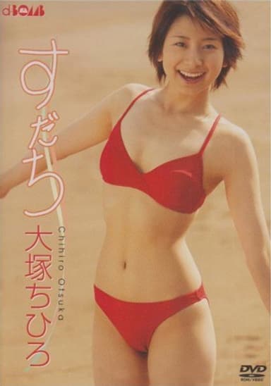 すだち poster