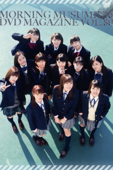 Morning Musume.'16 DVD Magazine Vol.80 poster