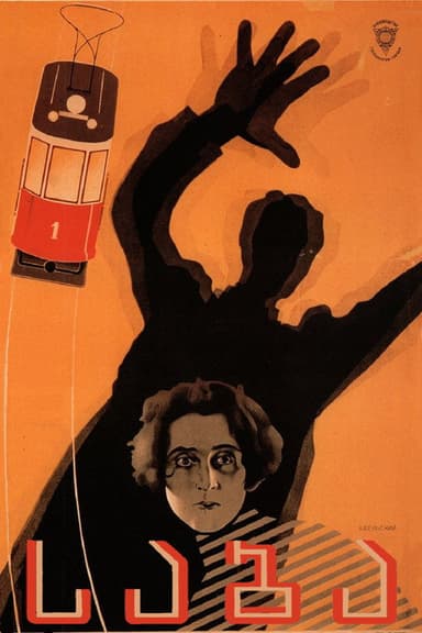 Saba poster