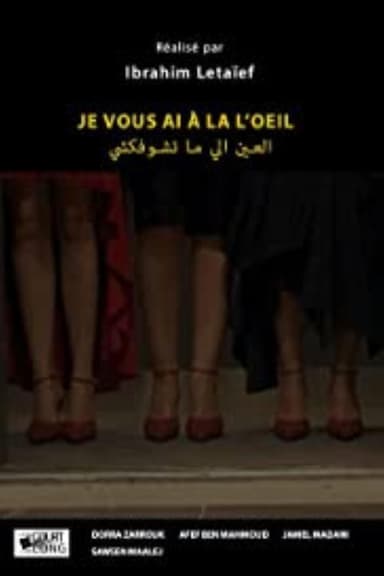 Je vous ai à l'oeil poster