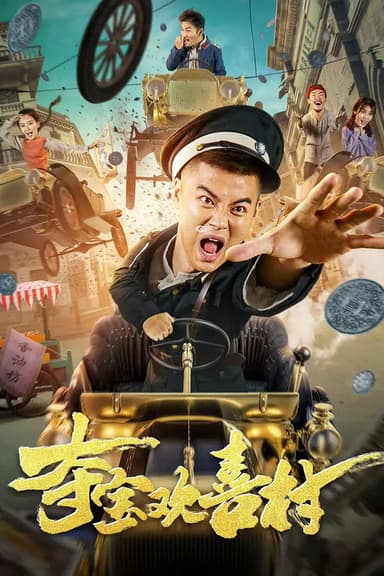 Raiding The Happy Village poster