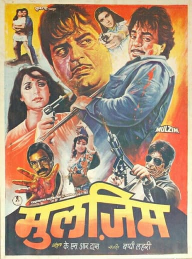 Mulzim poster