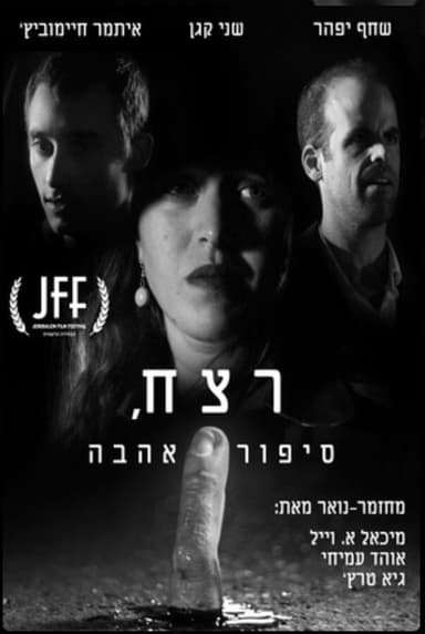 Little Night Murder poster