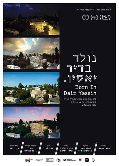 Born in Deir Yassin poster