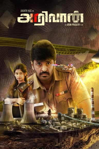 Arivaan poster