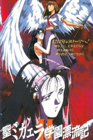 Sins of the Sisters poster
