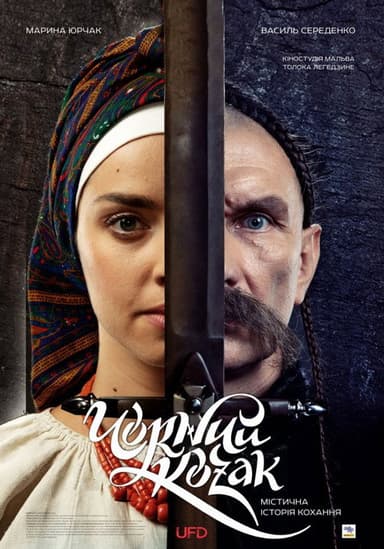 Black Cossack poster