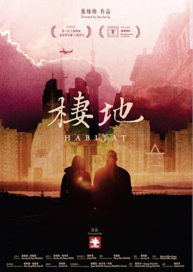 Habitat poster