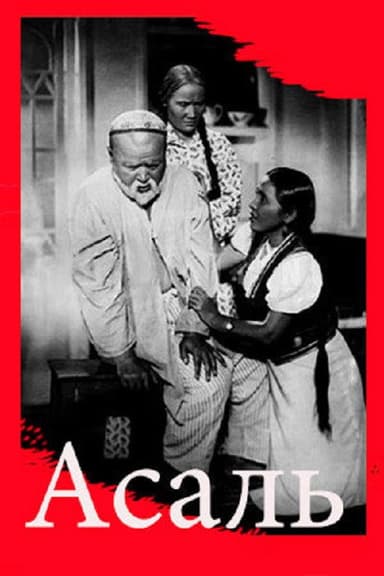Asal poster